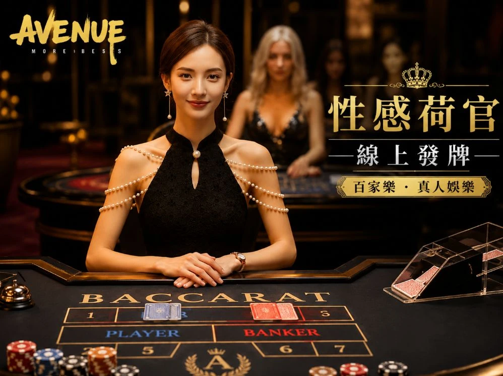 大香伊香蕉一煮一人区移动服务视觉